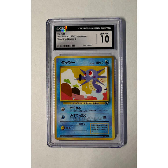 Horsea Vending Series 3 (1998) Japanese Pokmon Card CGC 10 is available  for purchase on au PAY Market - Imported Goods Online Store Co.Ltd. | au  PAY Market - Online Shopping Site
